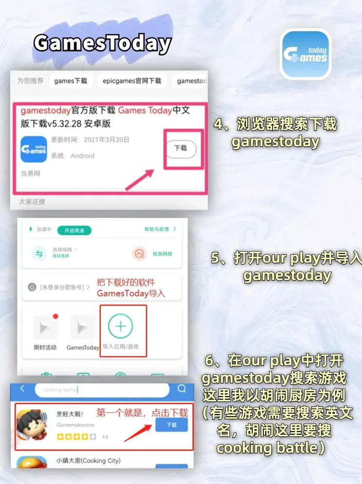 沙巴体育官方平台截图2